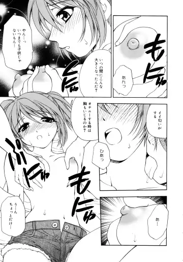 [Shizaki Masayuki] Oniichan to Issho Fhentai - Page 54