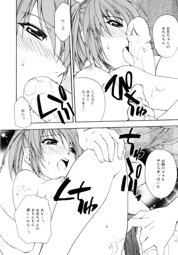 [Shizaki Masayuki] Oniichan to Issho Fhentai - Page 55