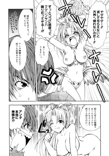 [Shizaki Masayuki] Oniichan to Issho Fhentai - Page 85