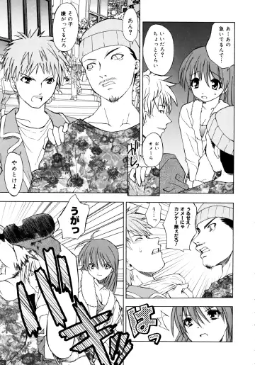 [Shizaki Masayuki] Oniichan to Issho Fhentai - Page 98