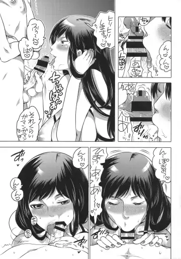 [Inochi Wazuka] NH-san to AF Zanmai 3 Fhentai - Page 4