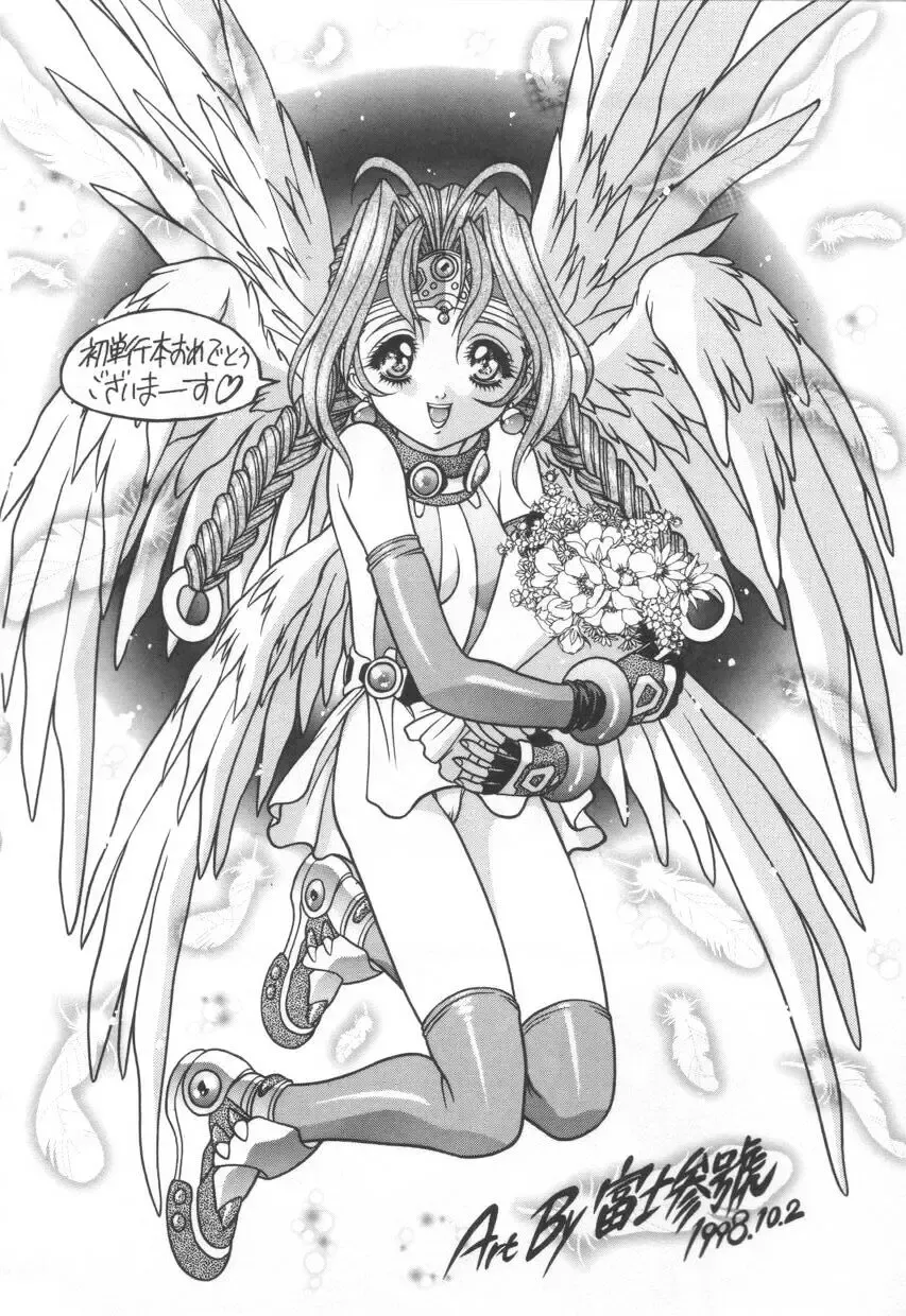 [Emori Misaki] Iiko Ja Irarenai!! Fhentai - Page 188