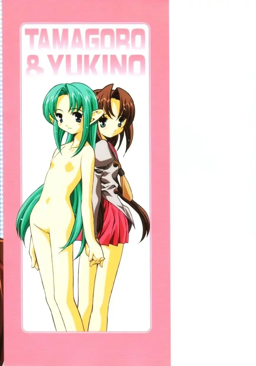 [Emori Misaki] Iiko Ja Irarenai!! Fhentai - Page 4