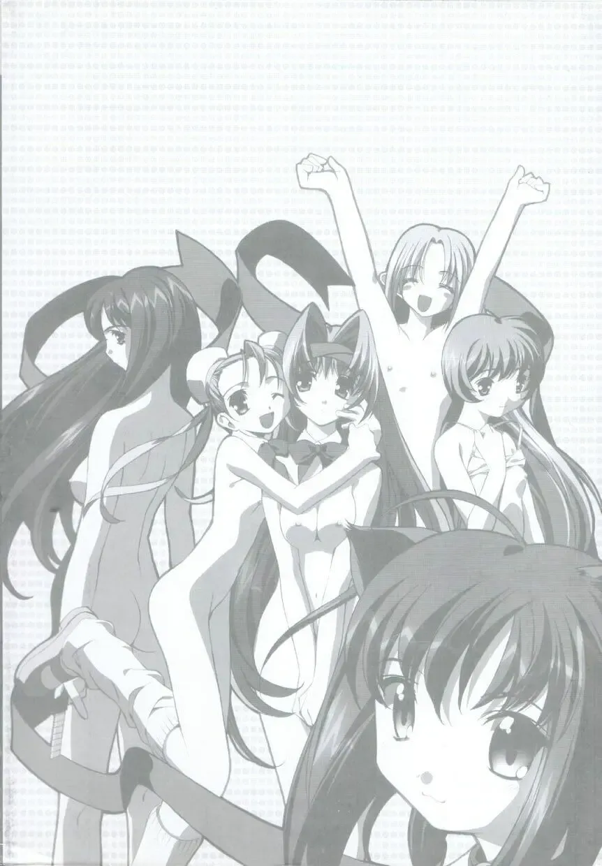 [Emori Misaki] Iiko Ja Irarenai!! Fhentai - Page 6