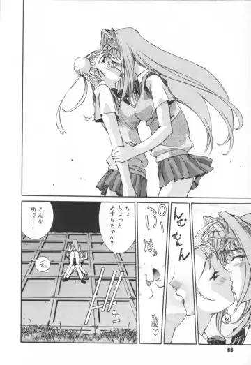 [Emori Misaki] Iiko Ja Irarenai!! Fhentai - Page 102