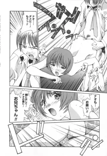 [Emori Misaki] Iiko Ja Irarenai!! Fhentai - Page 124