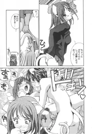 [Emori Misaki] Iiko Ja Irarenai!! Fhentai - Page 151