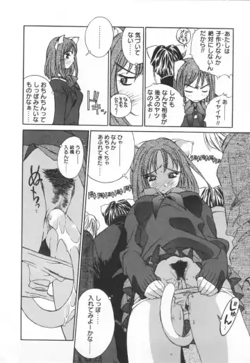 [Emori Misaki] Iiko Ja Irarenai!! Fhentai - Page 152