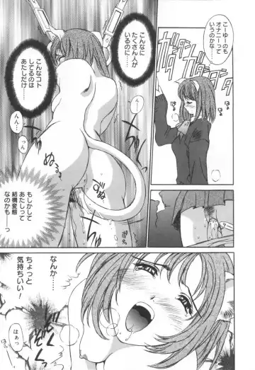 [Emori Misaki] Iiko Ja Irarenai!! Fhentai - Page 153