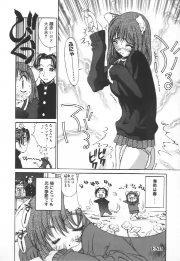 [Emori Misaki] Iiko Ja Irarenai!! Fhentai - Page 154