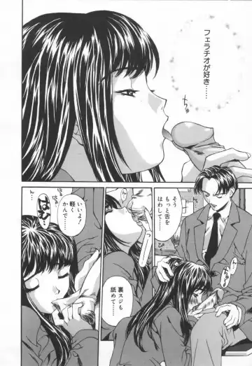 [Emori Misaki] Iiko Ja Irarenai!! Fhentai - Page 156