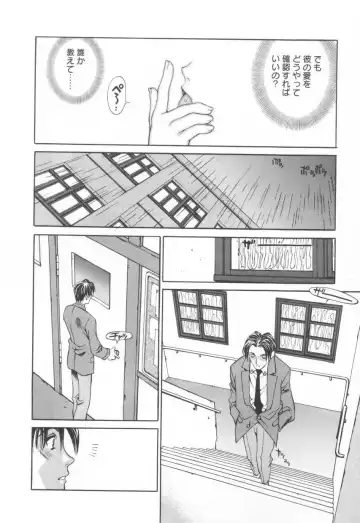 [Emori Misaki] Iiko Ja Irarenai!! Fhentai - Page 168