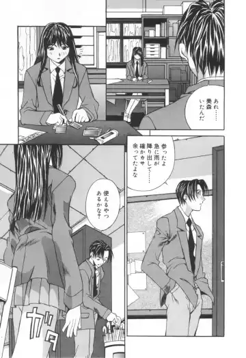 [Emori Misaki] Iiko Ja Irarenai!! Fhentai - Page 169