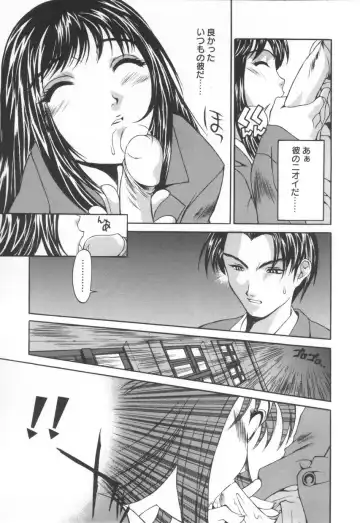 [Emori Misaki] Iiko Ja Irarenai!! Fhentai - Page 171