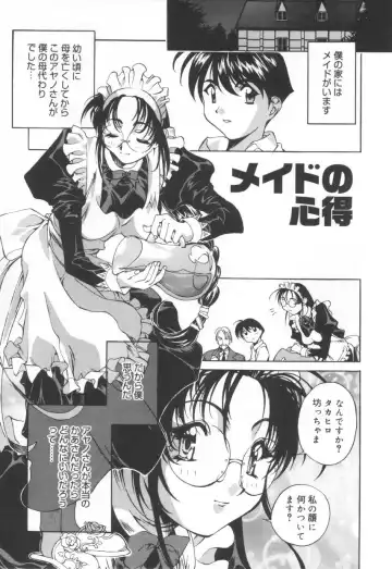 [Emori Misaki] Iiko Ja Irarenai!! Fhentai - Page 175