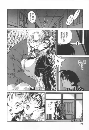 [Emori Misaki] Iiko Ja Irarenai!! Fhentai - Page 176