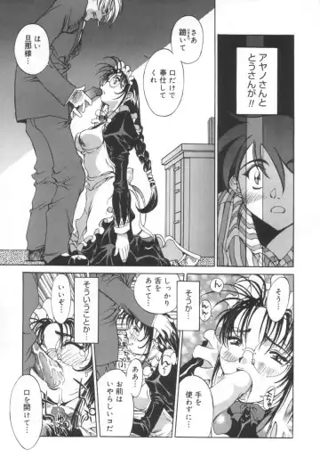 [Emori Misaki] Iiko Ja Irarenai!! Fhentai - Page 177