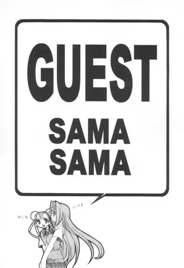 [Emori Misaki] Iiko Ja Irarenai!! Fhentai - Page 187