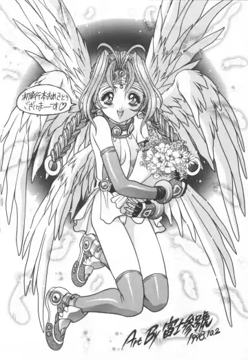 [Emori Misaki] Iiko Ja Irarenai!! Fhentai - Page 188