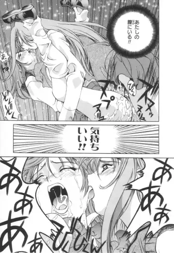 [Emori Misaki] Iiko Ja Irarenai!! Fhentai - Page 27