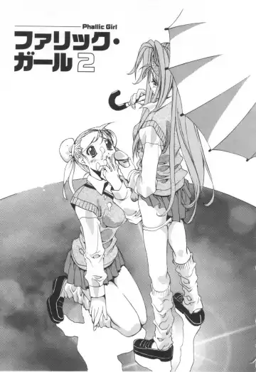 [Emori Misaki] Iiko Ja Irarenai!! Fhentai - Page 29