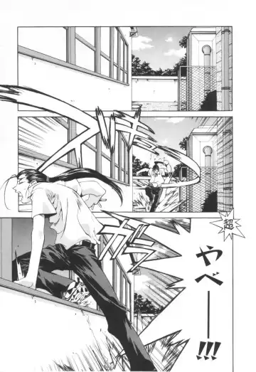 [Emori Misaki] Iiko Ja Irarenai!! Fhentai - Page 57