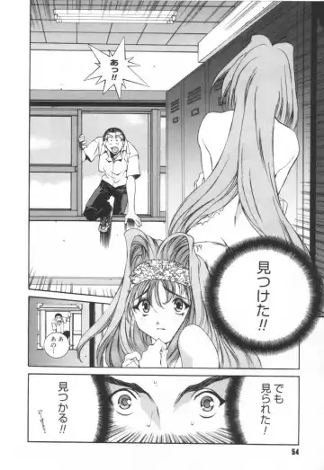 [Emori Misaki] Iiko Ja Irarenai!! Fhentai - Page 58