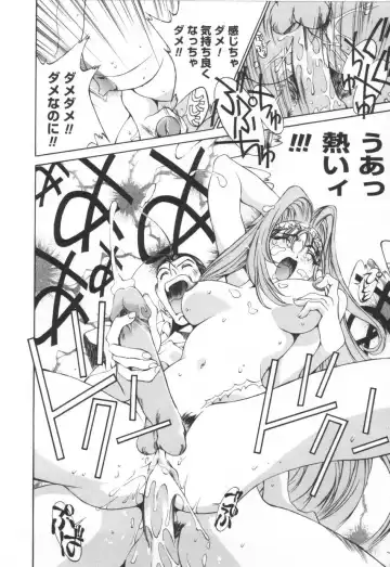 [Emori Misaki] Iiko Ja Irarenai!! Fhentai - Page 64