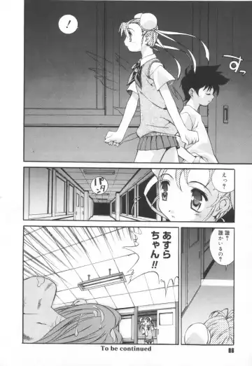 [Emori Misaki] Iiko Ja Irarenai!! Fhentai - Page 90