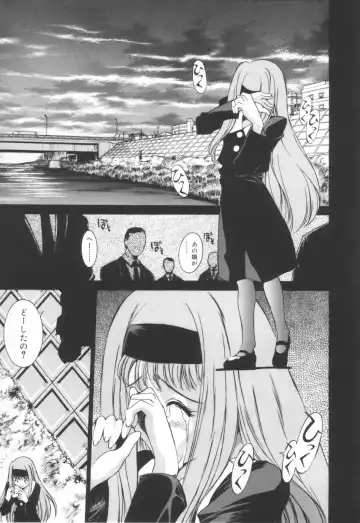 [Emori Misaki] Iiko Ja Irarenai!! Fhentai - Page 91