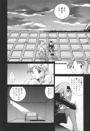 [Emori Misaki] Iiko Ja Irarenai!! Fhentai - Page 96