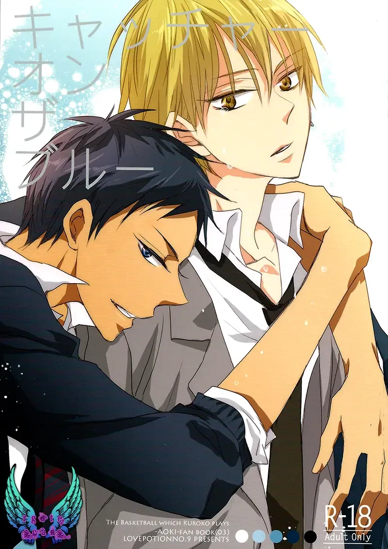 [Ichinomiya Shihan] Catcher on the blue Fhentai - Page 1