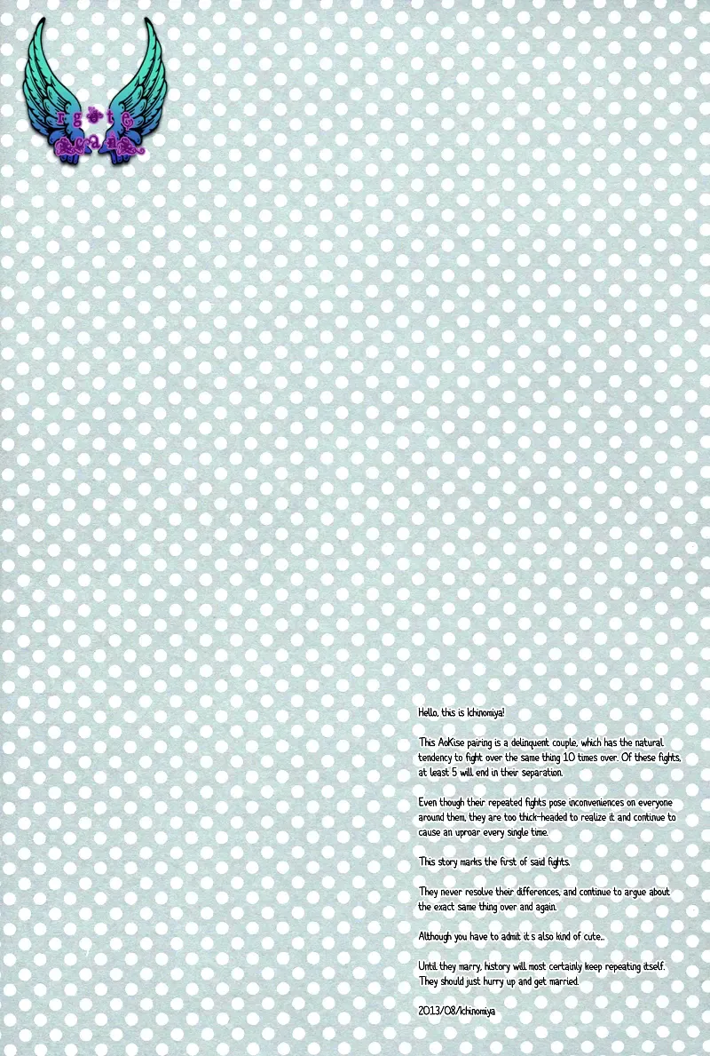 [Ichinomiya Shihan] Catcher on the blue Fhentai - Page 4