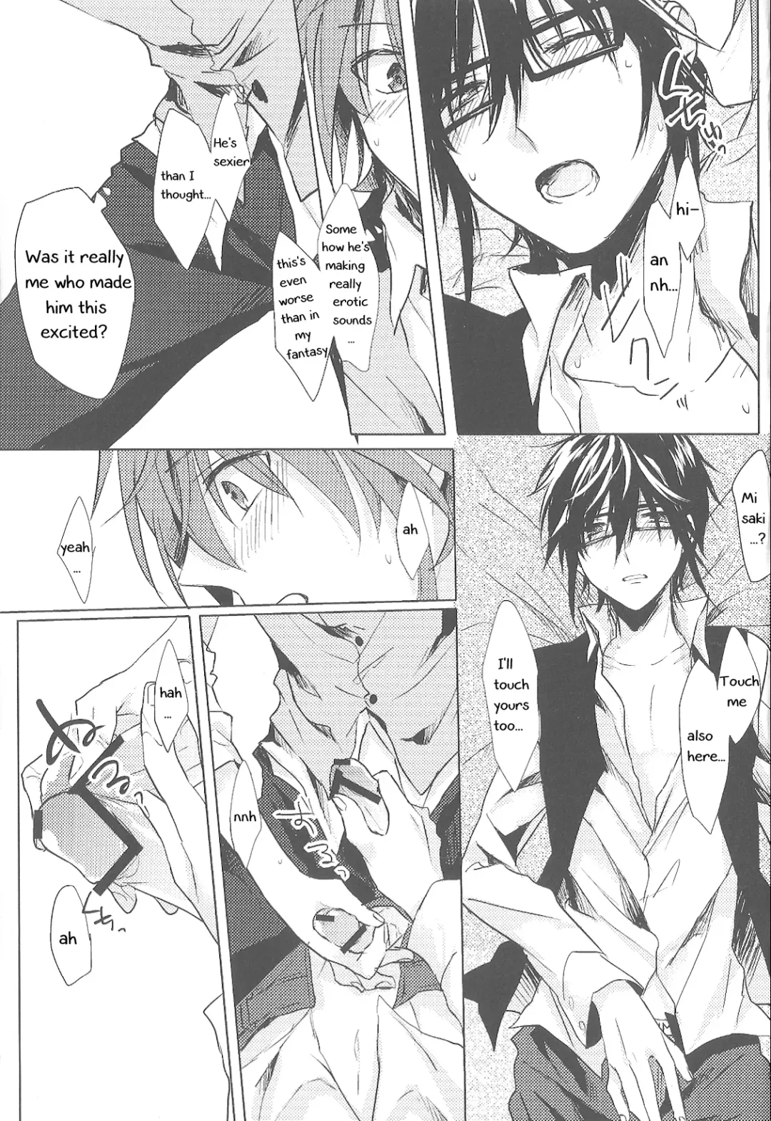 [Wasi] Okubyoumono no Hatsukoi Fhentai - Page 12