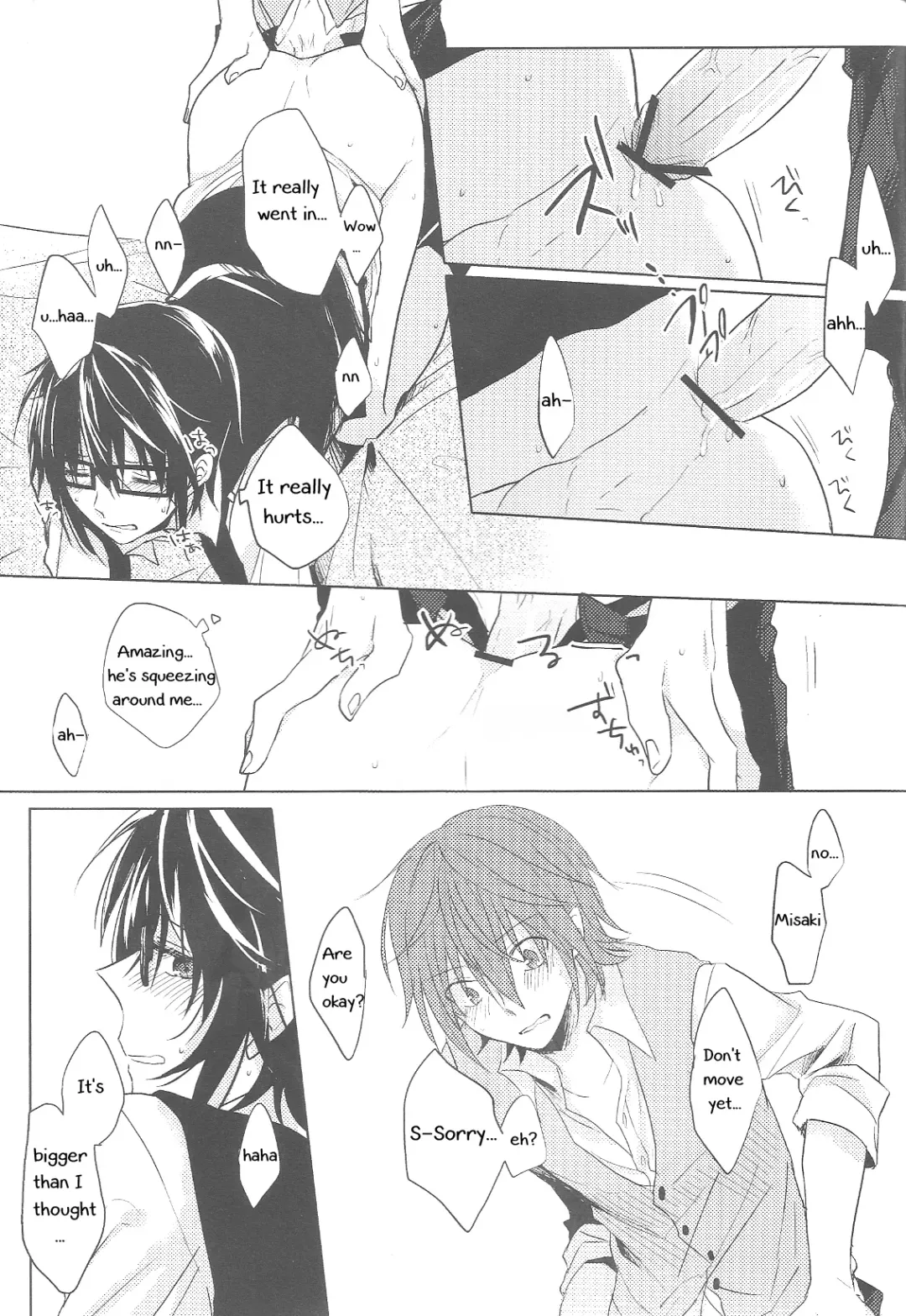 [Wasi] Okubyoumono no Hatsukoi Fhentai - Page 18