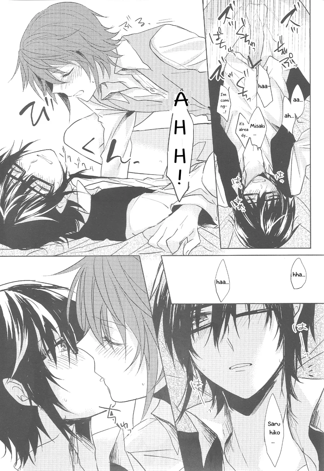 [Wasi] Okubyoumono no Hatsukoi Fhentai - Page 22