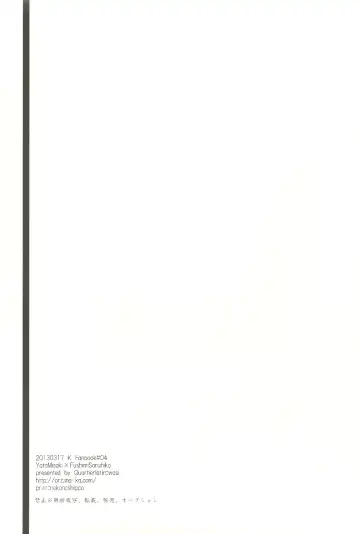 [Wasi] Okubyoumono no Hatsukoi Fhentai - Page 29