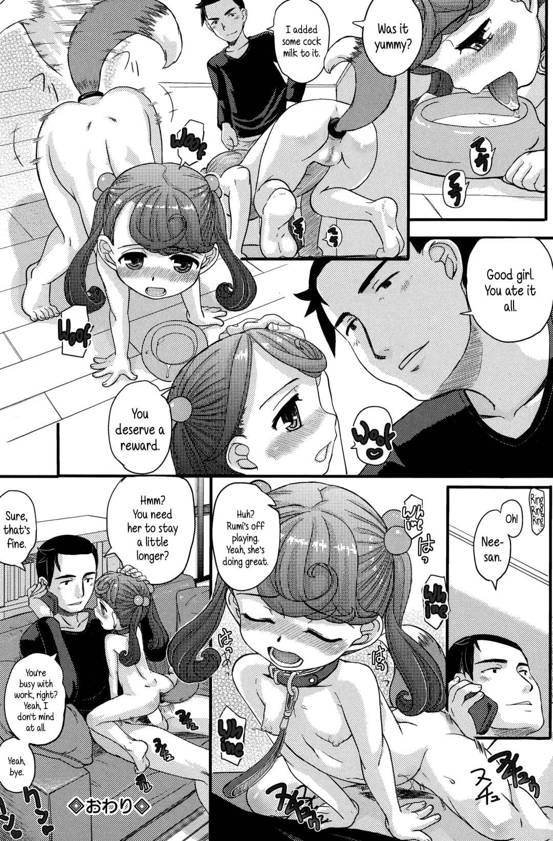 [Okina] Koinu no Kimochi | Puppy's Feelings Fhentai - Page 20