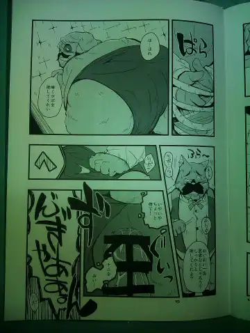 [Kiyomizu] Watson Sou Ecchubon Beshori Beshori ~Sora Kara Koboreta Etude~ Fhentai - Page 14