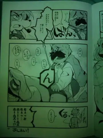 [Kiyomizu] Watson Sou Ecchubon Beshori Beshori ~Sora Kara Koboreta Etude~ Fhentai - Page 16