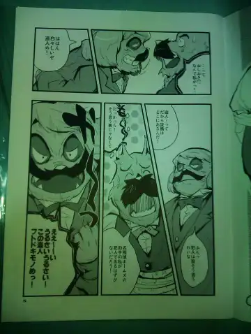 [Kiyomizu] Watson Sou Ecchubon Beshori Beshori ~Sora Kara Koboreta Etude~ Fhentai - Page 4