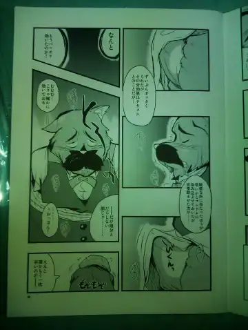 [Kiyomizu] Watson Sou Ecchubon Beshori Beshori ~Sora Kara Koboreta Etude~ Fhentai - Page 8