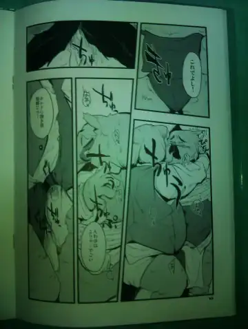 [Kiyomizu] Watson Sou Ecchubon Beshori Beshori ~Sora Kara Koboreta Etude~ Fhentai - Page 9