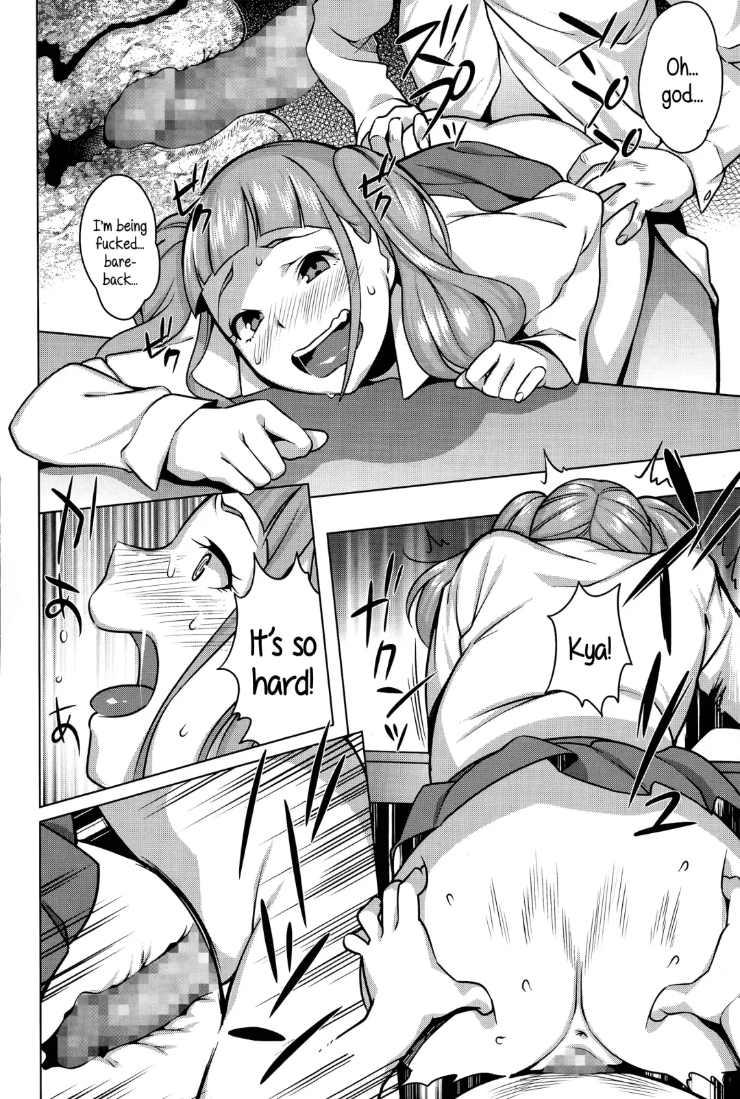 [Ojo] Namaiki Musume ni Shidou! | Guiding a Saucy Girl Fhentai - Page 16