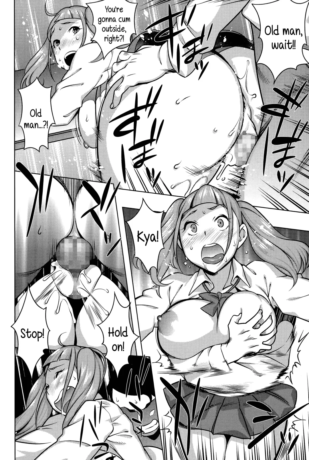 [Ojo] Namaiki Musume ni Shidou! | Guiding a Saucy Girl Fhentai - Page 18