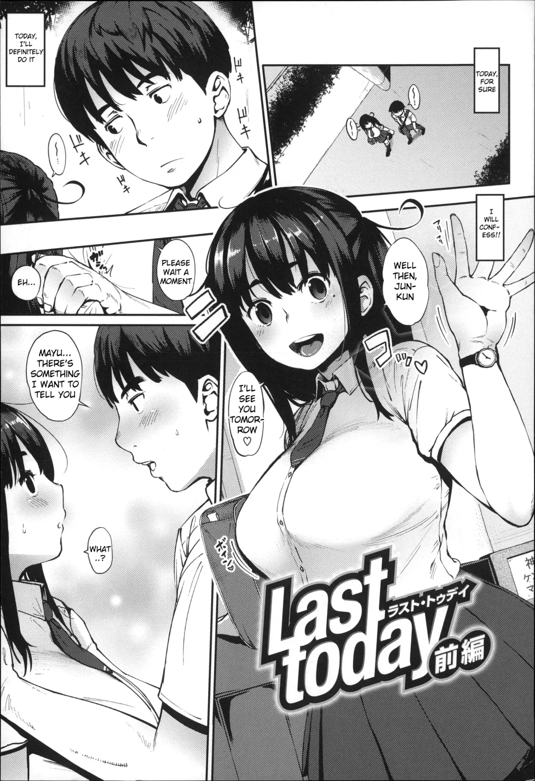 [Rocket Monkey] Last Today Fhentai - Page 1
