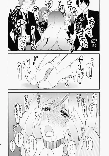 [Matsue] Ringo-chan So Cute! Fhentai - Page 13