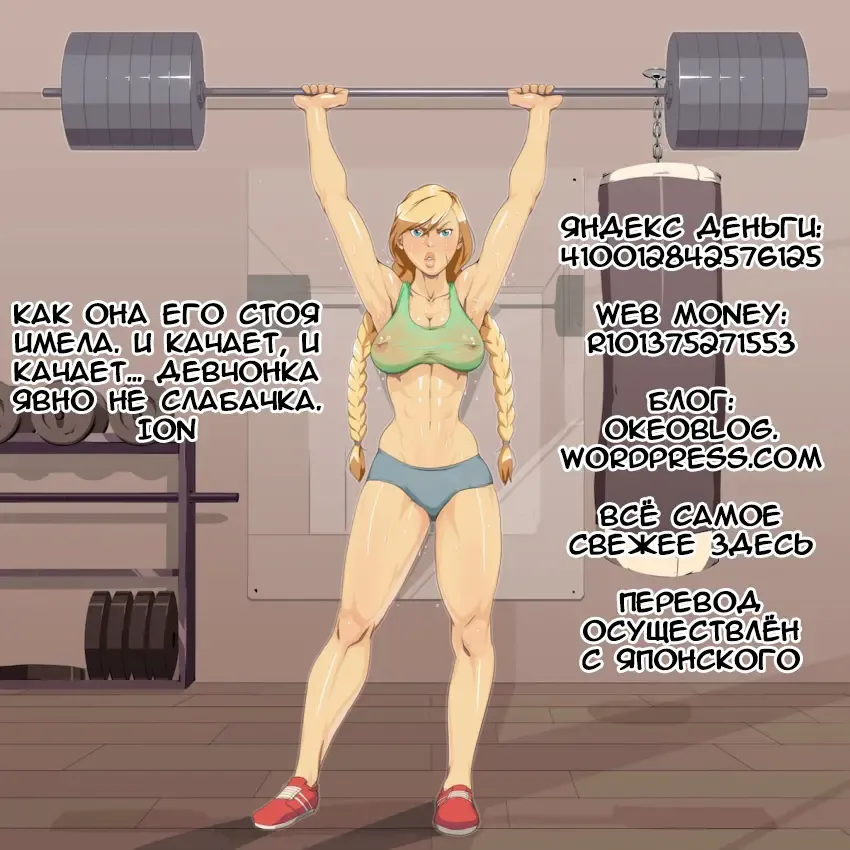 [Yokkora] S-Kano M-Kare Fhentai - Page 21