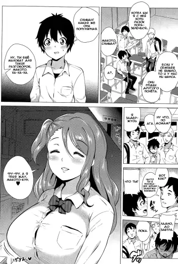 [Yokkora] S-Kano M-Kare Fhentai - Page 2