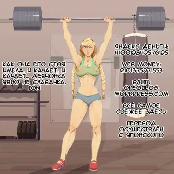 [Yokkora] S-Kano M-Kare Fhentai - Page 21